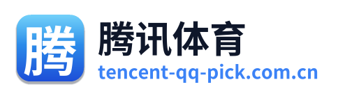 腾讯体育